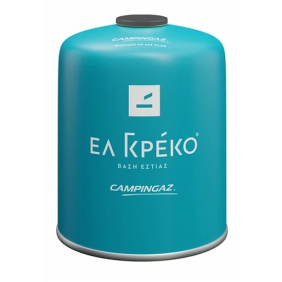 ΦΙΑΛΙΔΙΟ ΕΛ ΓΚΡΕΚΟ CAMPINGAZ ΤΙΡΚΟΥΑΖ