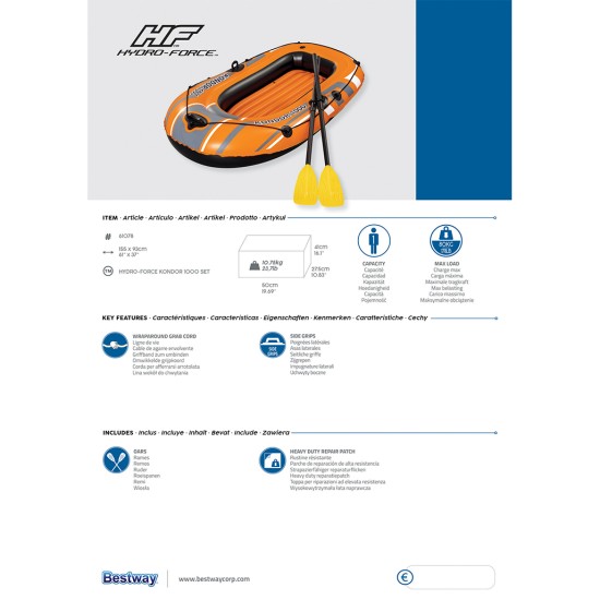 ΦΟΥΣΚΩΤΗ ΒΑΡΚΑ BESTWAY KONDOR 1000 1.65m x 1.07m